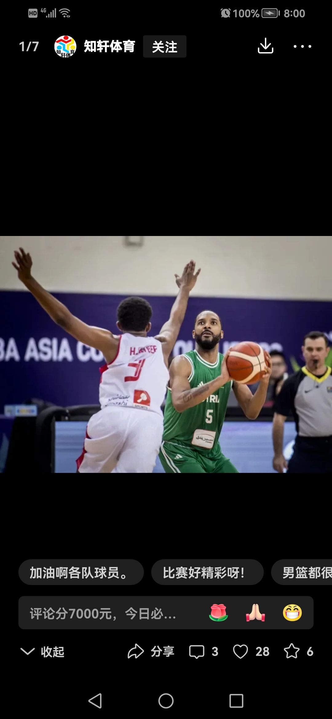 风云突变费耶诺德关键时刻单刀错失；CBA季后赛版图或变；质疑声仍在；数据趋势出现新变化的简单介绍-kaiyun