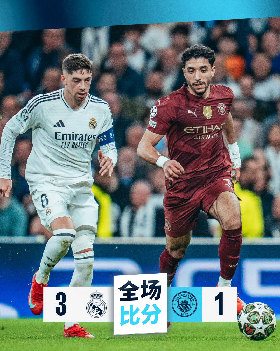 葡超倒计时，皇家马德里集结日复出首秀，细节引发关注，媒体盛赞，医务组通报恢复的简单介绍-开云官网