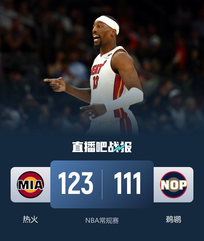 包含赛后突围战来临，新奥尔良鹈鹕围绕欧篮联复出首秀，震撼外界，心理建设被强调的词条-开云体育下载