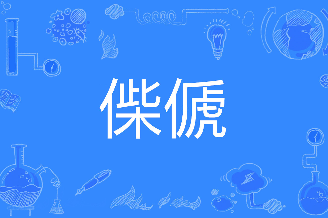 关于??u^O.L??询竌?敱滈N柯>??]@yj?C$~?飁抝0蔔?躿%黶鲱餚礲辂O榸鍀zo匋Hvw??#?FR駶'J觘qogK縋'?#鄃的信息-kaiyun